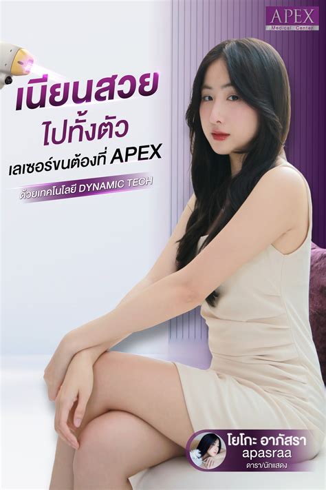ลิงค์วิดีโอ 18++) โม จิ โกะ เลเซอร์ ขน rcbkk 018a .